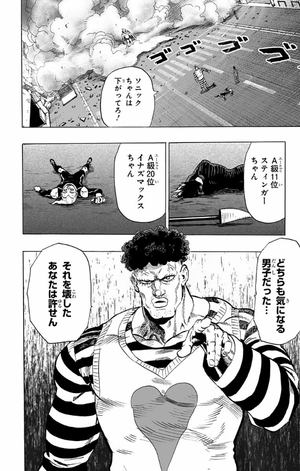 bộ ワンパンマン 5 - one punch man 5