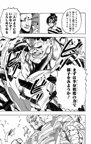 bộ ワンパンマン 5 - one punch man 5