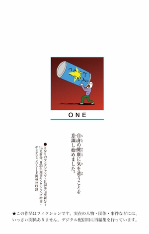 bộ ワンパンマン 5 - one punch man 5