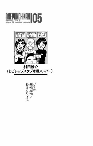bộ ワンパンマン 5 - one punch man 5