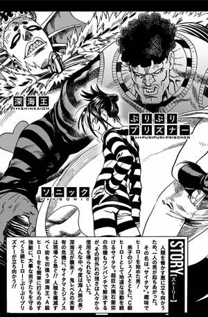 bộ ワンパンマン 5 - one punch man 5