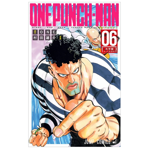 bộ ワンパンマン 6 - one punch man 6