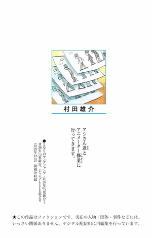 bộ ワンパンマン 6 - one punch man 6