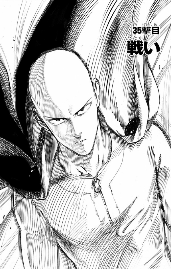 bộ ワンパンマン 7 - one punch man 7