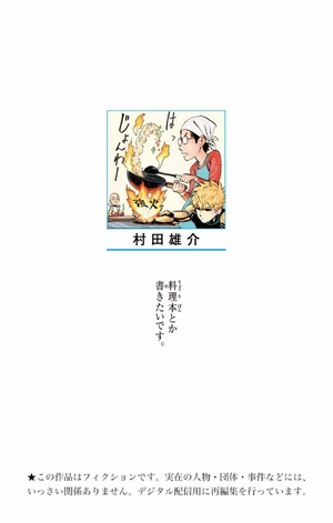 bộ ワンパンマン 8 - one punch man 8