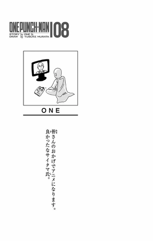 bộ ワンパンマン 8 - one punch man 8