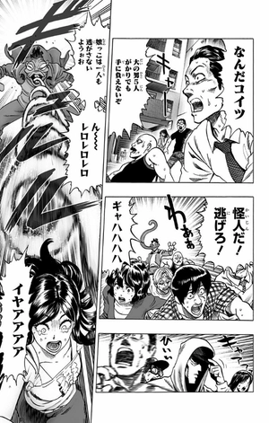 bộ ワンパンマン 8 - one punch man 8