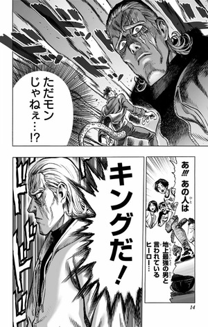 bộ ワンパンマン 8 - one punch man 8