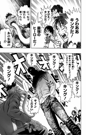 bộ ワンパンマン 8 - one punch man 8