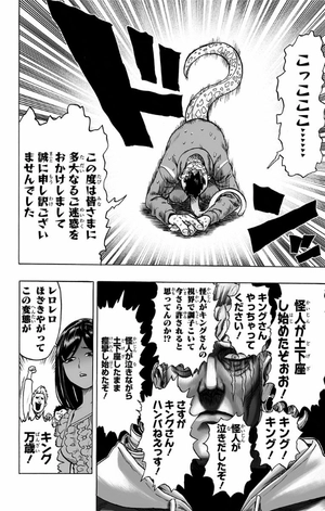 bộ ワンパンマン 8 - one punch man 8