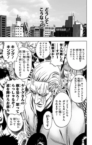 bộ ワンパンマン 8 - one punch man 8