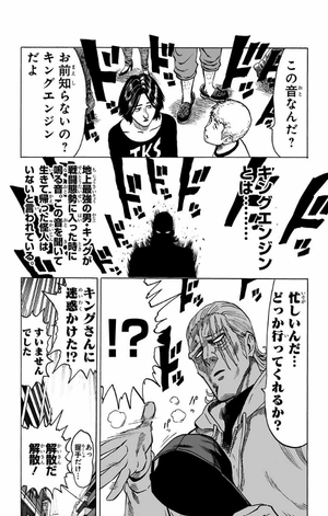 bộ ワンパンマン 8 - one punch man 8