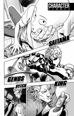 bộ ワンパンマン 9 - one punch man 9