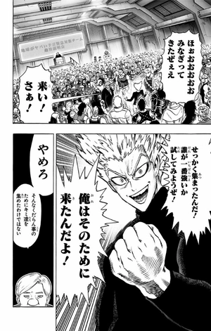 bộ ワンパンマン 9 - one punch man 9