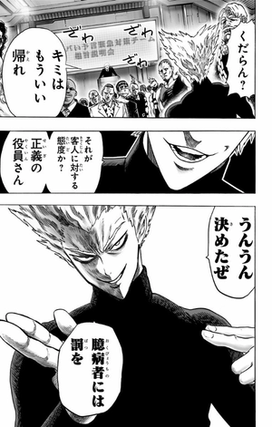 bộ ワンパンマン 9 - one punch man 9