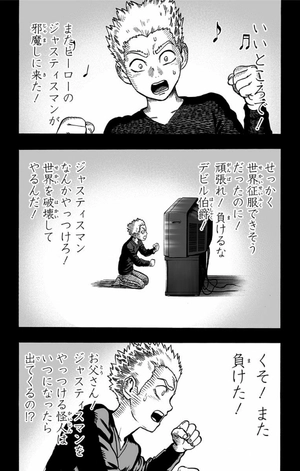 bộ ワンパンマン 9 - one punch man 9