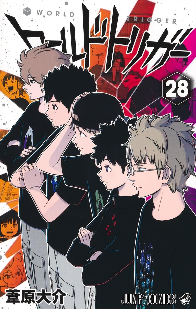 Bo
						
										
										ワールドトリガー 28 - World Trigger 28