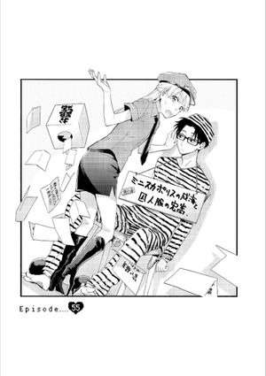 bộ ヲタクに恋は難しい 8 - wotaku ni koi wa muzukashii - wotakoi: love is hard for otaku