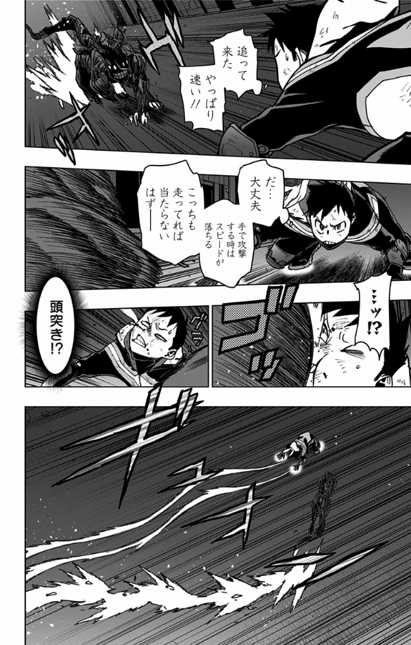 bộ ヴィジランテ 14 ―僕のヒーローアカデミアillegals― vigilante - my hero academia illegals 14