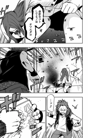 bộ ヴィジランテ 4 ―僕のヒーローアカデミアillegals― vigilante - my hero academia illegals 4