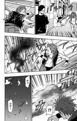 bộ ヴィジランテ 4 ―僕のヒーローアカデミアillegals― vigilante - my hero academia illegals 4