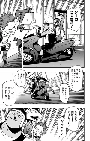 bộ ヴィジランテ 4 ―僕のヒーローアカデミアillegals― vigilante - my hero academia illegals 4