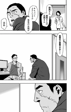 bộ ヴィジランテ 4 ―僕のヒーローアカデミアillegals― vigilante - my hero academia illegals 4