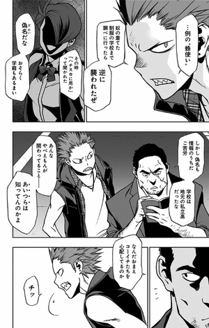 bộ ヴィジランテ 4 ―僕のヒーローアカデミアillegals― vigilante - my hero academia illegals 4