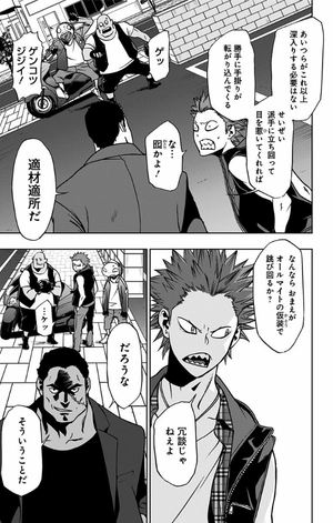 bộ ヴィジランテ 4 ―僕のヒーローアカデミアillegals― vigilante - my hero academia illegals 4