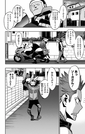 bộ ヴィジランテ 4 ―僕のヒーローアカデミアillegals― vigilante - my hero academia illegals 4