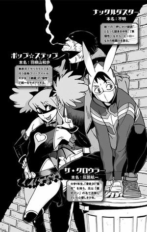 bộ ヴィジランテ 4 ―僕のヒーローアカデミアillegals― vigilante - my hero academia illegals 4