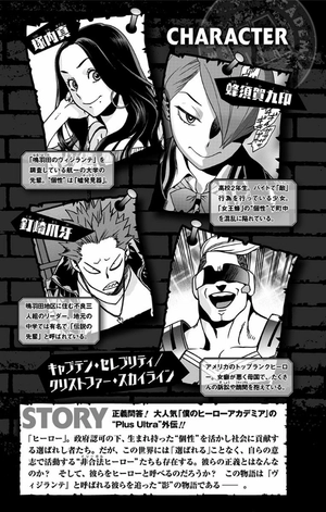 bộ ヴィジランテ 4 ―僕のヒーローアカデミアillegals― vigilante - my hero academia illegals 4