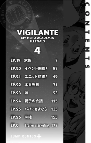 bộ ヴィジランテ 4 ―僕のヒーローアカデミアillegals― vigilante - my hero academia illegals 4