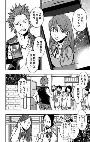 bộ ヴィジランテ 4 ―僕のヒーローアカデミアillegals― vigilante - my hero academia illegals 4