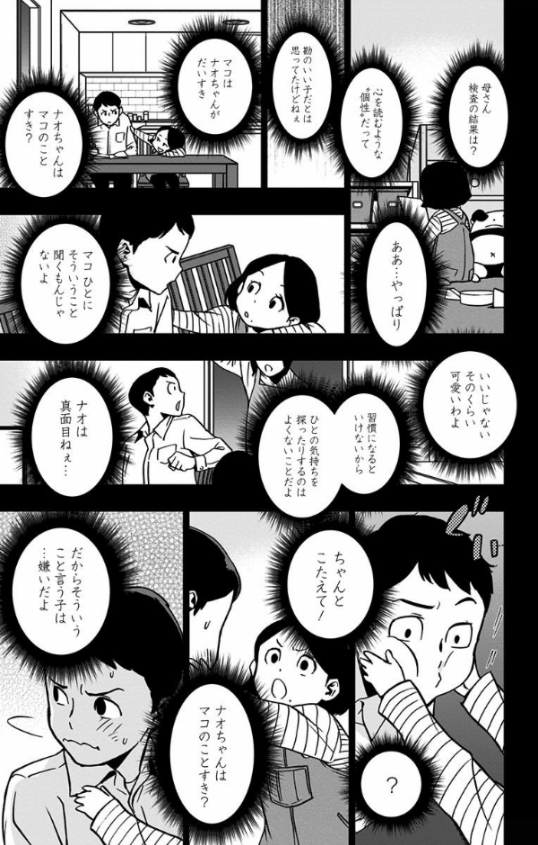 bộ ヴィジランテ 8 ―僕のヒーローアカデミアillegals― vigilante - my hero academia illegals 8