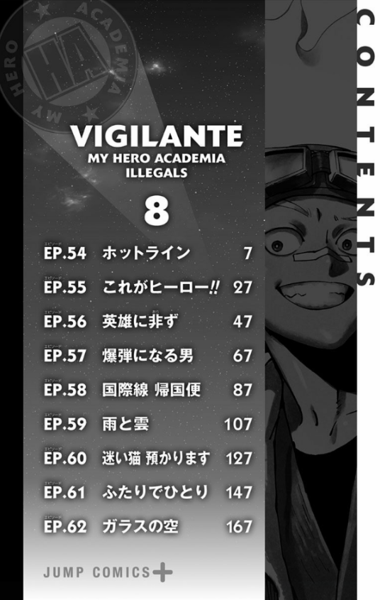 bộ ヴィジランテ 8 ―僕のヒーローアカデミアillegals― vigilante - my hero academia illegals 8