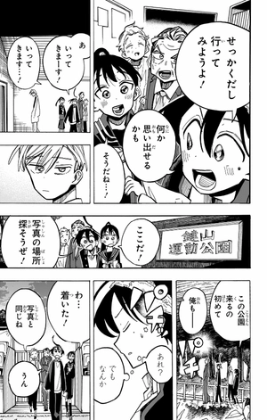 bộ 一ノ瀬家の大罪 3 - ichinose-ke no taizai - the ichinose family's deadly sins