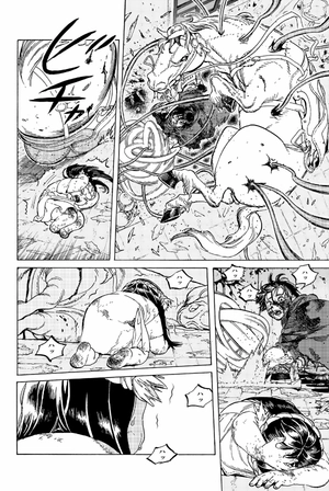 bộ 不滅のあなたへ 12 - fumetsu no anata e - to your eternity