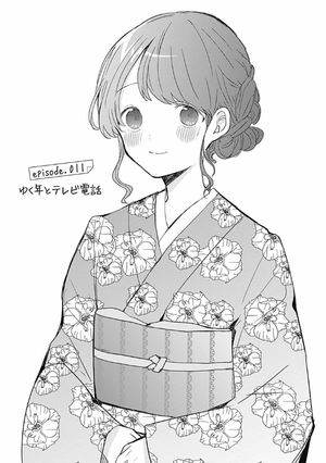 bộ 久保さんは僕を許さない 2 - kubo san wa boku wo yurusanai - kubo won't let me be invisible