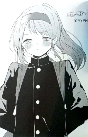 bộ 久保さんは僕を許さない 6 - kubo san wa boku wo yurusanai - kubo won't let me be invisible