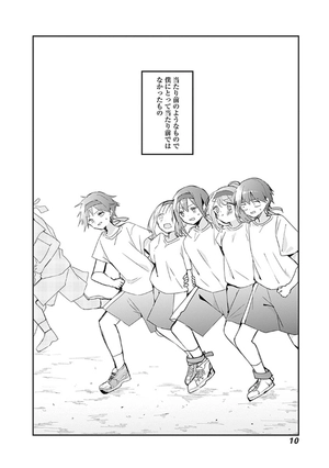 bộ 久保さんは僕を許さない 6 - kubo san wa boku wo yurusanai - kubo won't let me be invisible