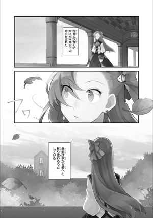 bộ 乙女ゲームの破滅フラグしかない悪役令嬢に転生してしまった… 3 - my next life as a villainess: all routes lead to doom!