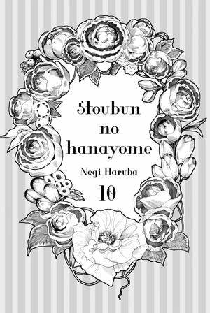 bộ 五等分の花嫁(10)- go toubun no hanayome 10