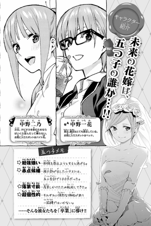 bộ 五等分の花嫁(10)- go toubun no hanayome 10