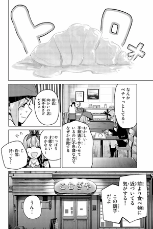 bộ 五等分の花嫁(10)- go toubun no hanayome 10