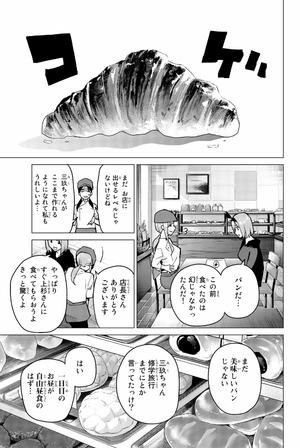 bộ 五等分の花嫁(10)- go toubun no hanayome 10