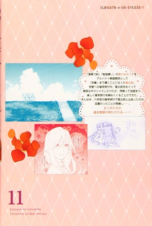 bộ 五等分の花嫁(11)go tobun no hanayome 11