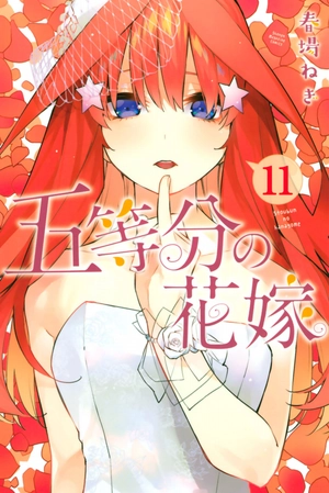 bộ 五等分の花嫁(11)go tobun no hanayome 11