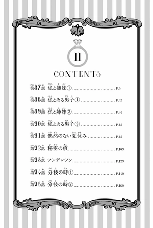 bộ 五等分の花嫁(11)go tobun no hanayome 11