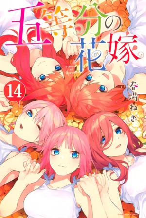 bộ 五等分の花嫁(14) - go toubun no hanayome 14